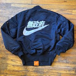 Nike X Big Sam Anarchy Air Tokyo Bomber Jacket Asian Black Size S