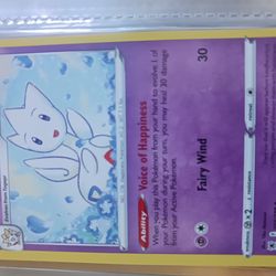 Pick Up Only non holographic