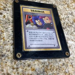 HERE COMES TEAM ROCKET *White Star* Team Rocket Holo Rare Japanese Pokemon Card NM