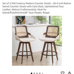Bar Stool 
