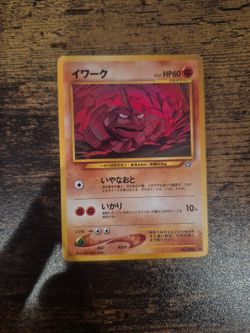 Onyx Pocket Monsters Japan 1996