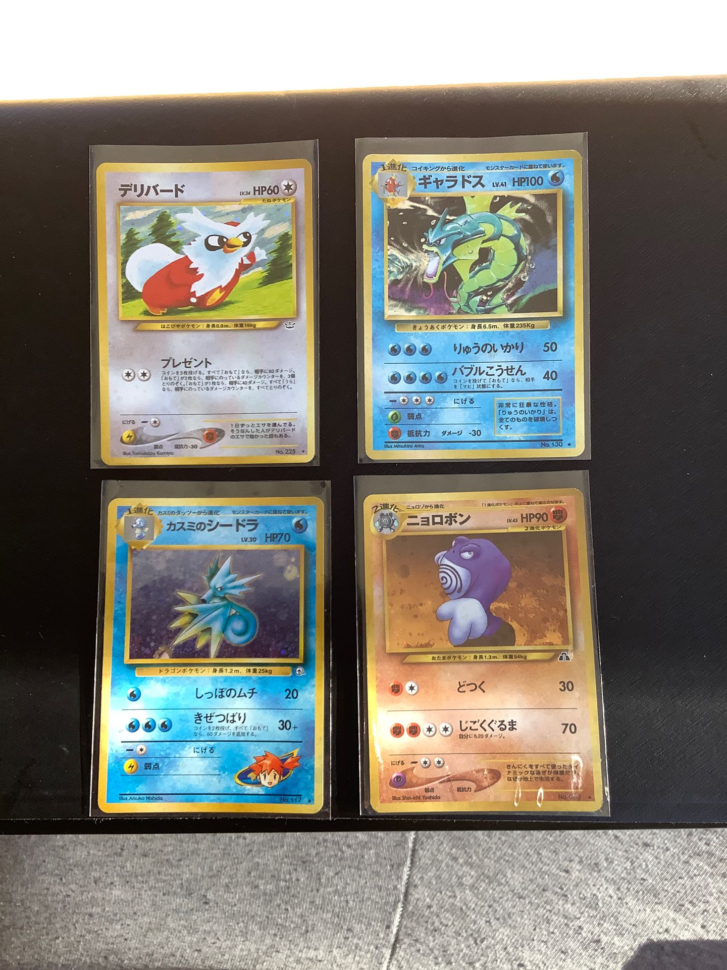Pokemon Card Japanese Lot. Poliwrath, Gyarados, Seasdra, Delibird