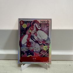 Uta (jp) SR EB03-003