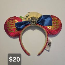 Mulan - Mickey Ears