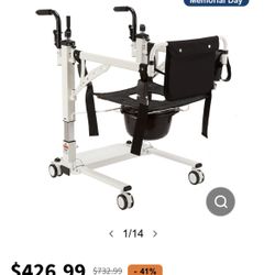 Transfer Chair