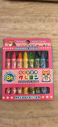 Cute Japanese Kids Crayons