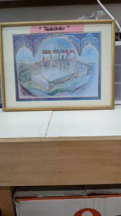 Framed Hebrew Artwork. "Teacher" 