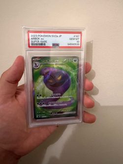 2023 POKEMON JP ARBOK ex