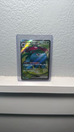 Pokemon Card Japanese Venesaur