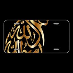 License Plate Novelty Car Front Salat Shahada Shahadah Prayer Islam