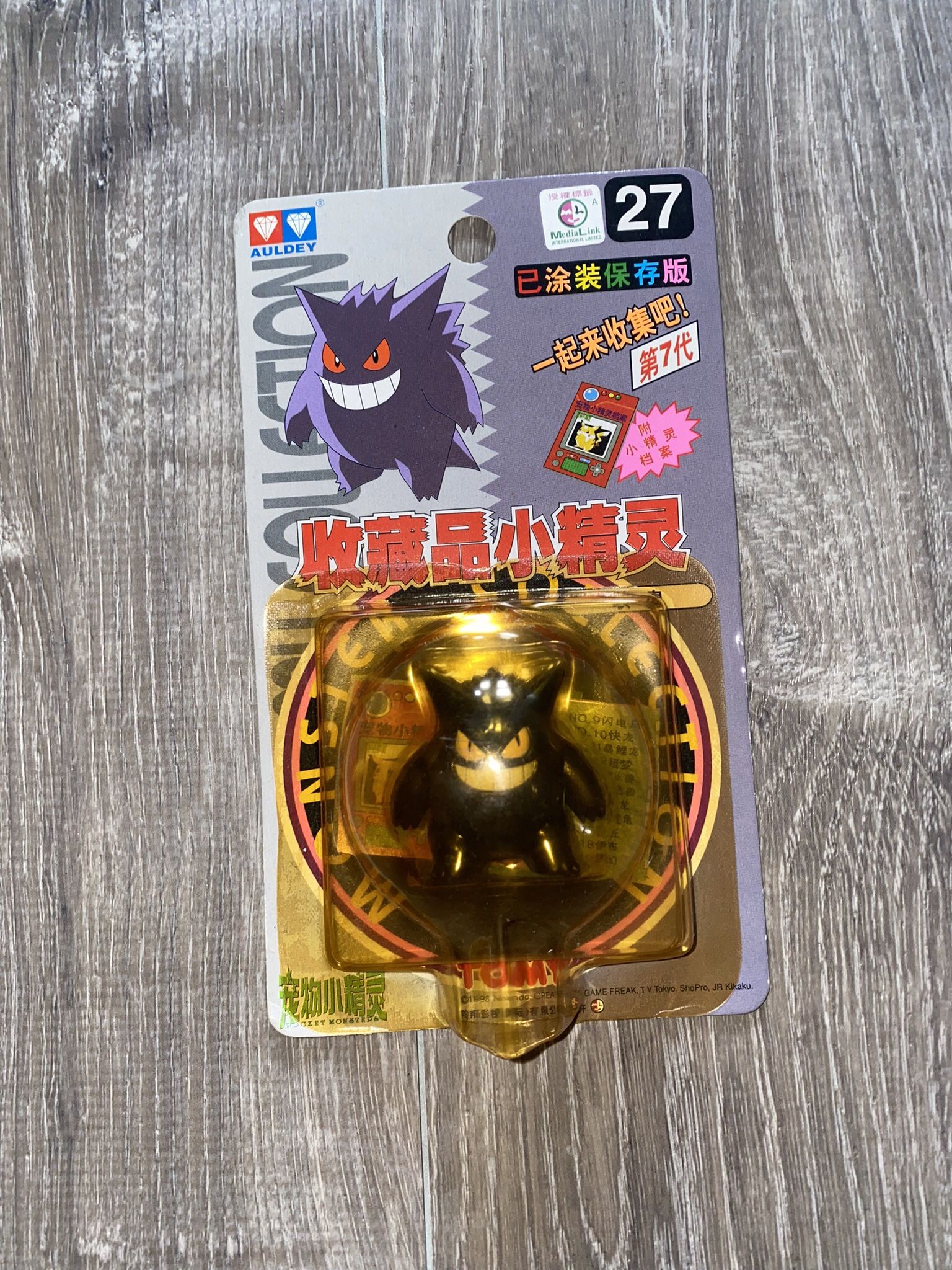 Pokemom Vintage Tomy Auldey Gengar Figure #27