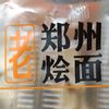 Xingyu
