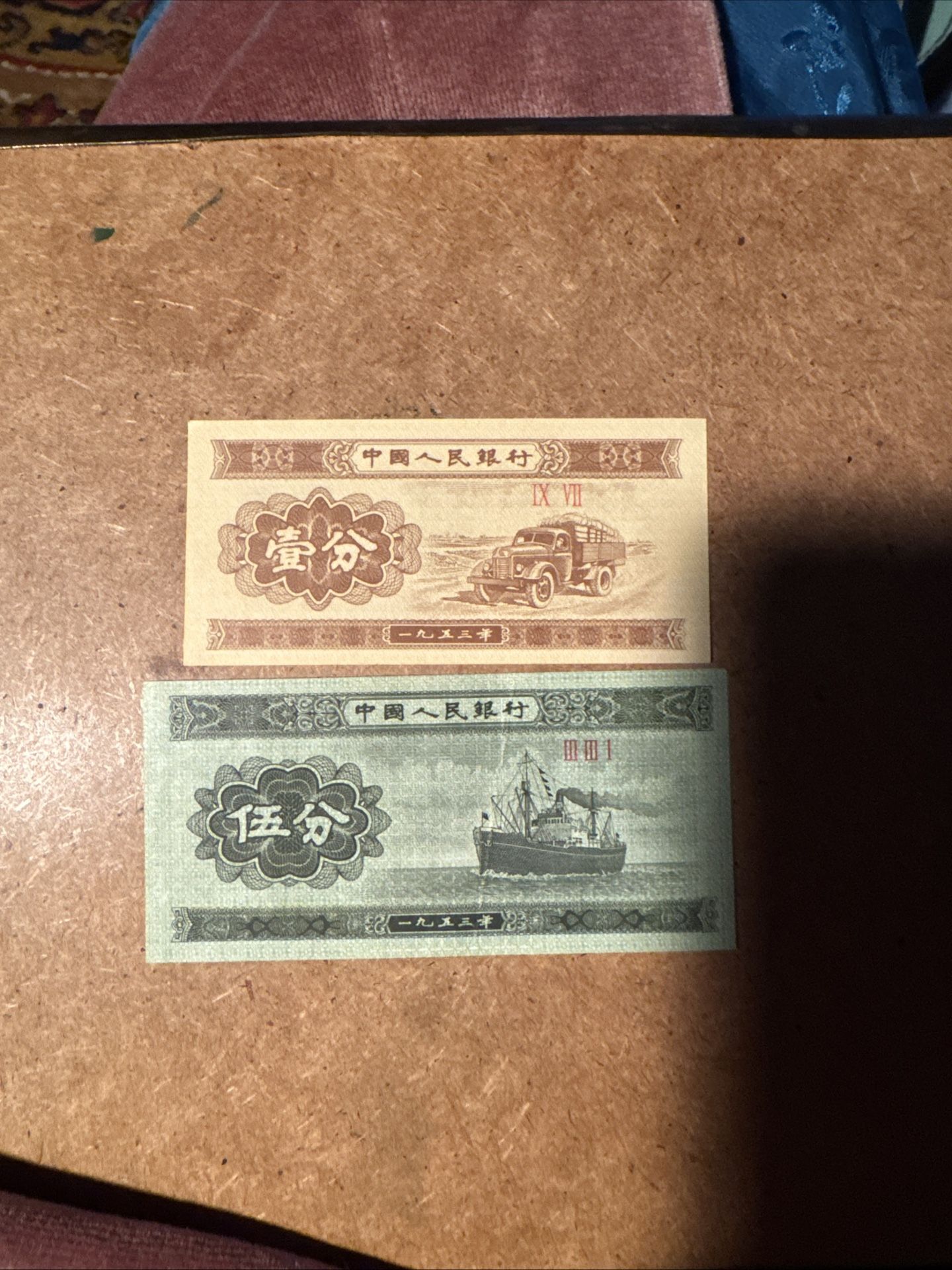 China 1 And 5 Fen Banknotes 1953