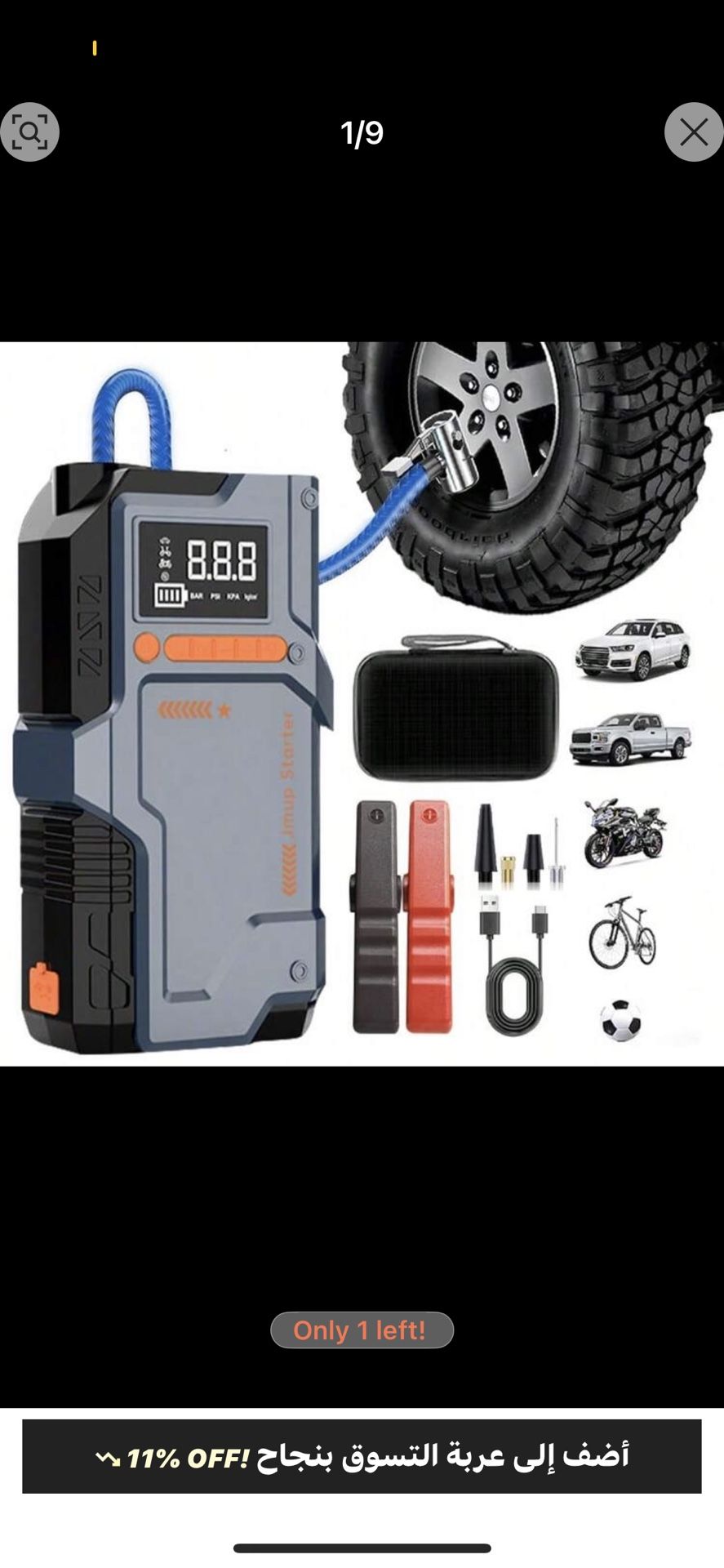 In-1 Cordless Tire Inflator Portable Air-9 Compressor, Emergency Starter With Air Compressor, Car Jump Starter + Inflator All-In-One Machine, 150PSI/1