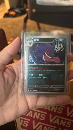 Gengar CN gem pack vol3