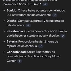 SONY ULT FIELD 1