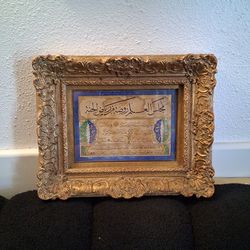 Framed Islamic Qur’an Calligraphy – Ottoman Style – Istanbul