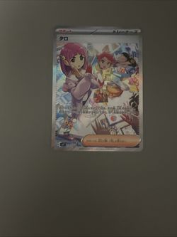 Lacey - 172/142 - SV07: Stellar Crown (SCR)