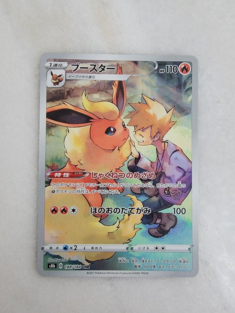Flareon Character Art Rare (Japanese)