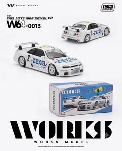 Works Model 1:64 Nissan Skyline R33 JGTC 1995 Zexel #2 TMCS 2026
