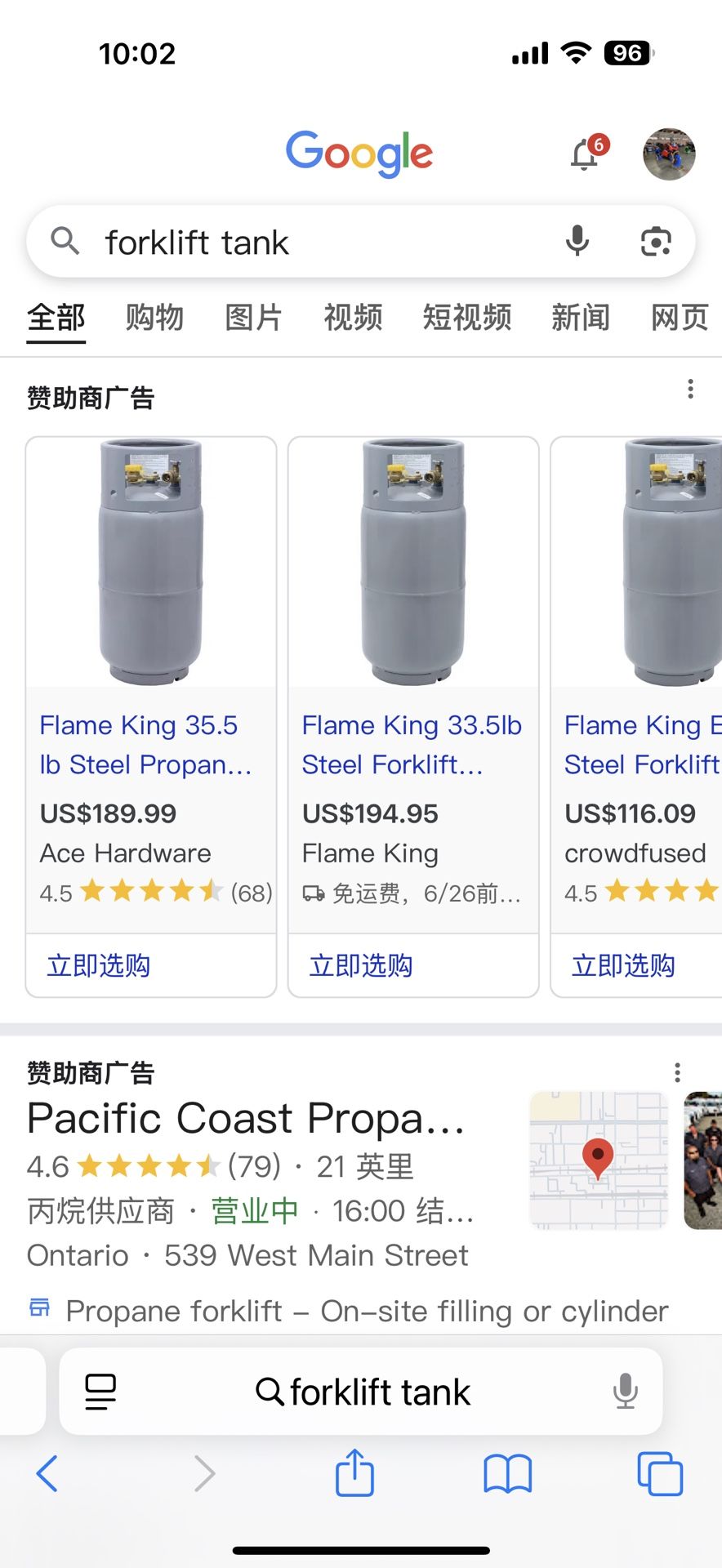 Forklift gas tank