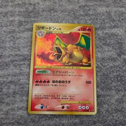 Charizard - Intense Fight in the Destroyed Sky