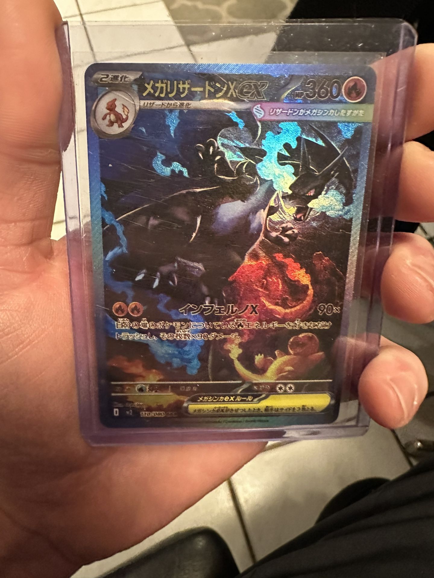 Inferno X Charizard Sar