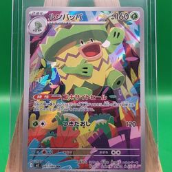 Pokemon Card Ludicolo 081/080 M2 Inferno X Art Rare Japanese, FP, Mint