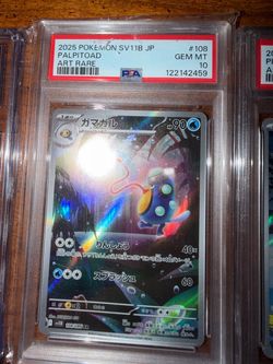 Japanese Black Bolt Palpitoad Art Rare PSA 10
