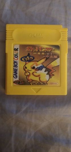 Pokemon Yellow [Chinese Words] Gameboy Color