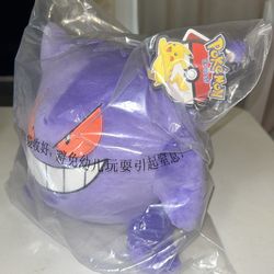 Pokemon plush