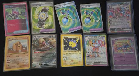 Trading cards