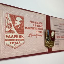 USSR Badge «Drack of Communist Labor» Badge icon (original) + Document
