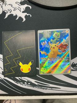 Pikachu - 027 - SV: Scarlet & Violet Promo Cards (SVP)