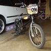 BMX DAD