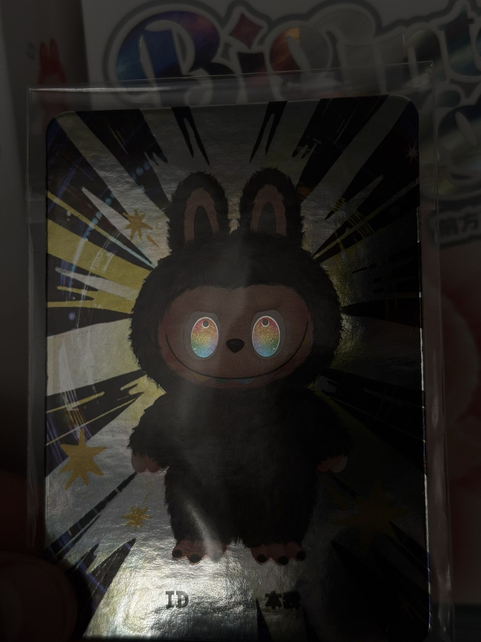 Labubu