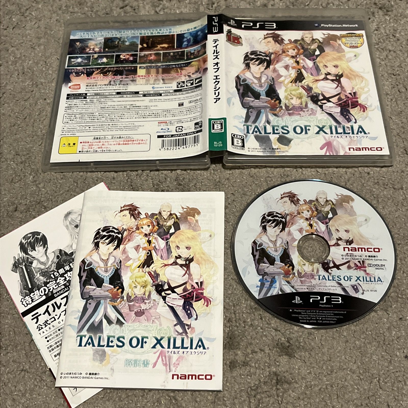 Tales of Xillia PlayStation 3 PS3 Japanese Import Japan Complete CIB w/ Manual