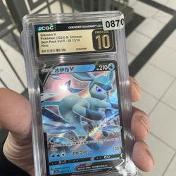 Pokémon Glacieron V 2025 S Chinese Gem Pack Vol 2 PSA 10 Slab Card