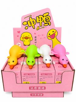 Squishy duck