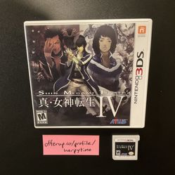 Shin Megami Tensei IV — 3DS Game + Case