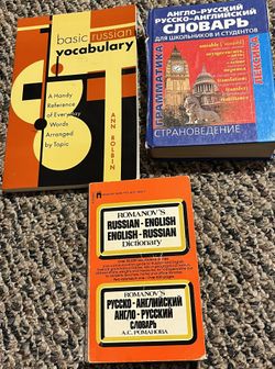 Russian Dictionaries