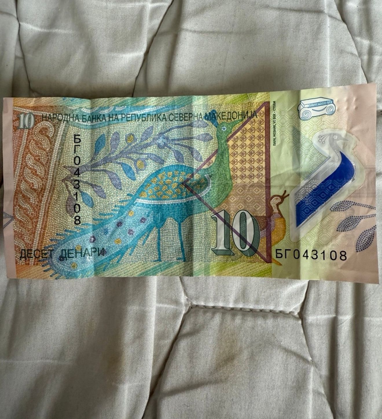 $10 bill from a foreign country