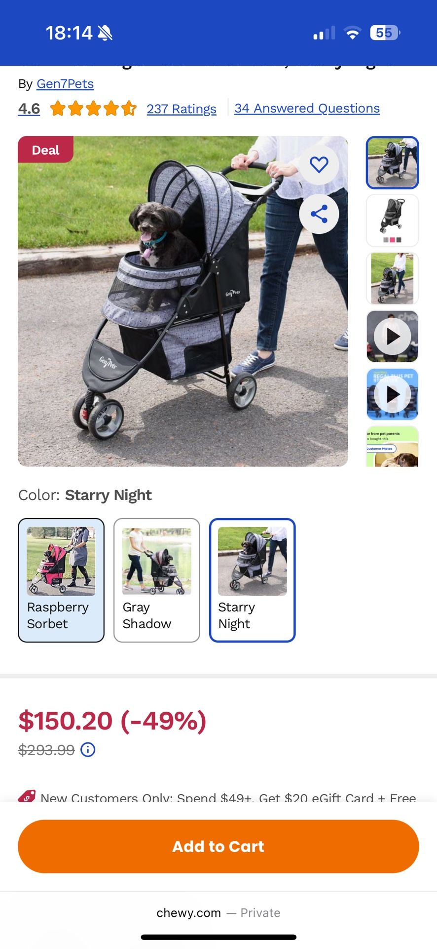 DOG STROLLER