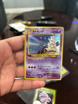 SLOWKING JAPANESE W/ SWIRL