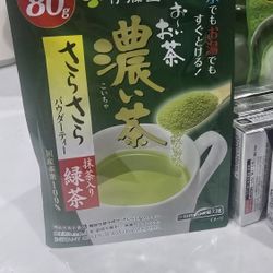 Japanese Matcha 