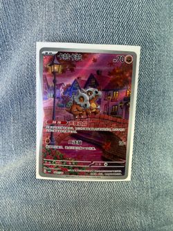 Pokémon Cubone Card