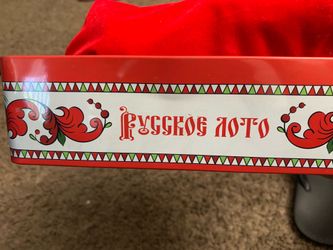 Russian lotto board game