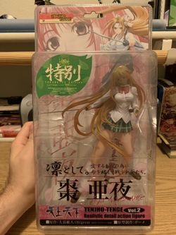 Tenjho Tenge Bome Vol.2 Tokubeisu Edition Figure NA Exclusive