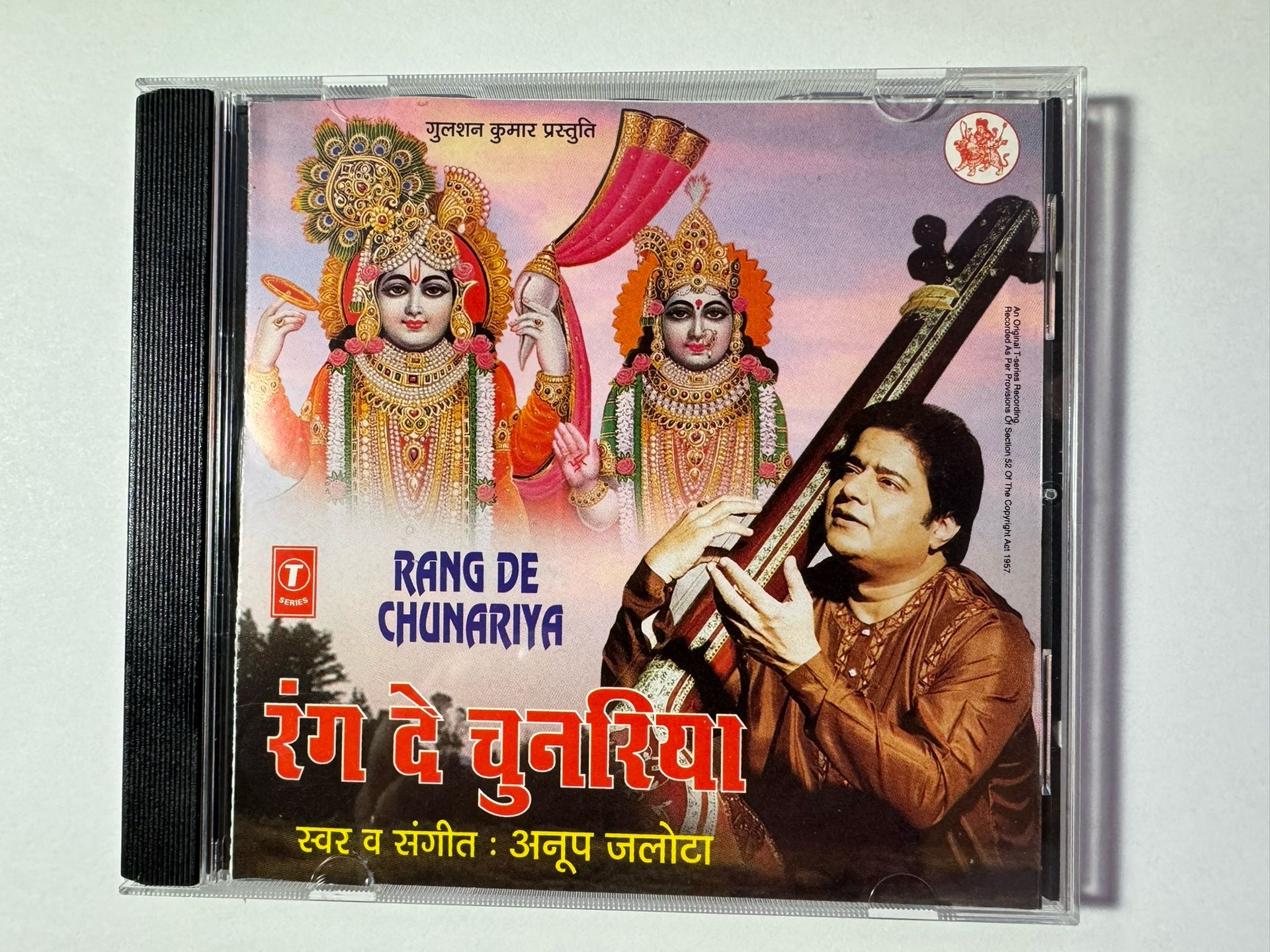 Anup Jalota – Rang De Chunariya (Bhajans) Indian Folk Music Bollywood CD