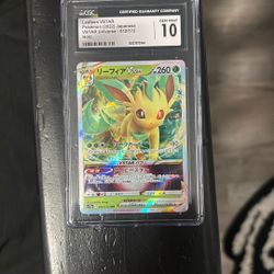 Pokemon Gem Mint 10 Leafeon VSTAR(Japanese)